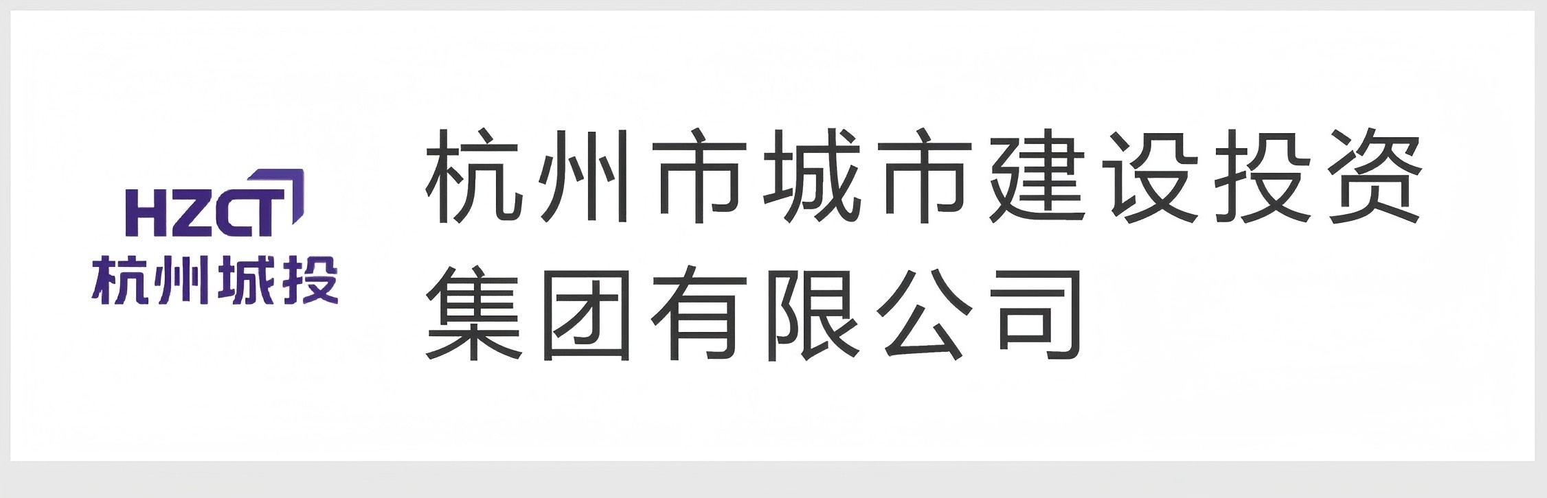 招必得-建易招标采购平台